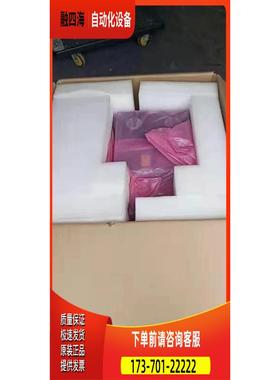 S9306。原包装交流套包，同出。可选配业务【议价】