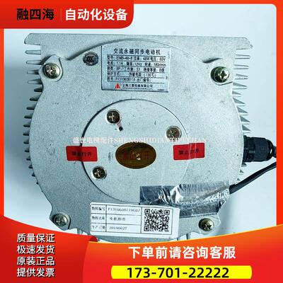 门机电机EMB-48-8电梯门机马达SE-BL门电机YX401C566-01【议价】