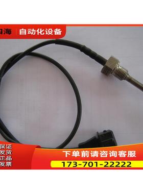 康普艾螺杆式空压机温度传感器98612-136【议价】