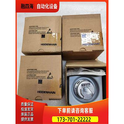 HEIDENHAIN海德汉编码器ERN 1387 2048 62S14-70K 312215-05【议