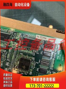 NEC NEAX 2400 PA-32IPDA电路板，货【议价】