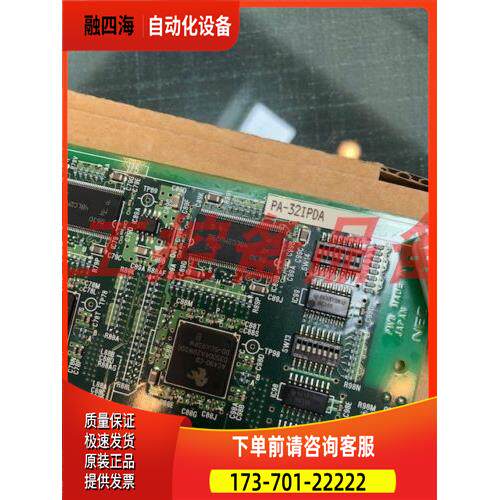 NEC NEAX 2400 PA-32IPDA电路板，货【议价】