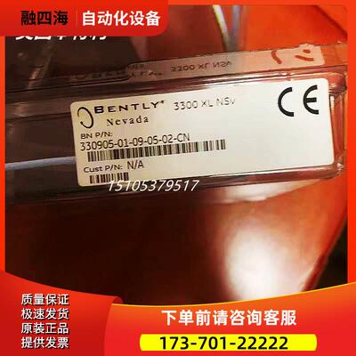 本特利 330905-00-10-10-02-CN 振动测量探头 齐全 【议价】