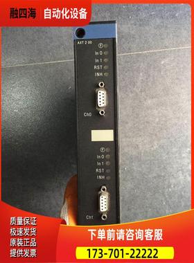 AXT200/TSXAXT200 LES20/TSXLES20 PLC 【议价】