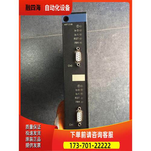 AXT200/TSXAXT200 LES20/TSXLES20 PLC 【议价】