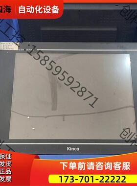 步科 15寸触摸屏 GL150E【议价】