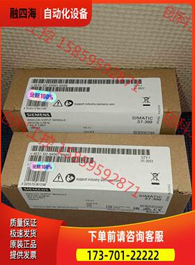 6ES7332-5HD01-0AB0 模块【议价】