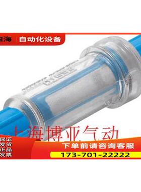 费斯托 FESTO 真空过滤器 VAF-PK-4 15889 VAF-PK-6 160239 【议