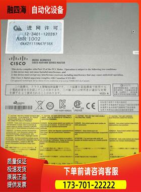 / ASR1002 核心高端路由器 带ASR1000-ESP5引擎板【议价】