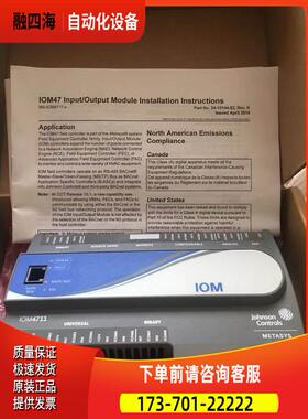 江森MS-IOM4711-0扩展模块点位O6UI, 2DI, 4CO, 2AO, 3DO