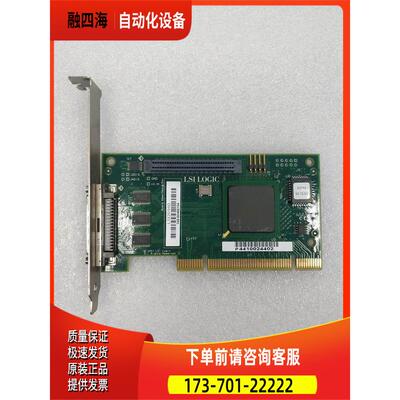LSILOGIC LSI20160 卡出【议价】