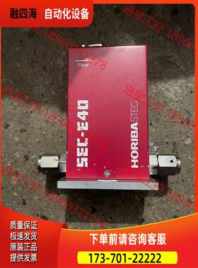 HORIBA流量计SEC-E40 N2 50sccm【议价】