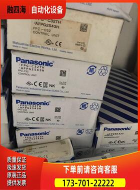 PTLC FPG-C23H出【议价】