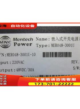 通电 MNC 电源 MER048-3001U 一台重量5·2公斤 在 24-4【议价】