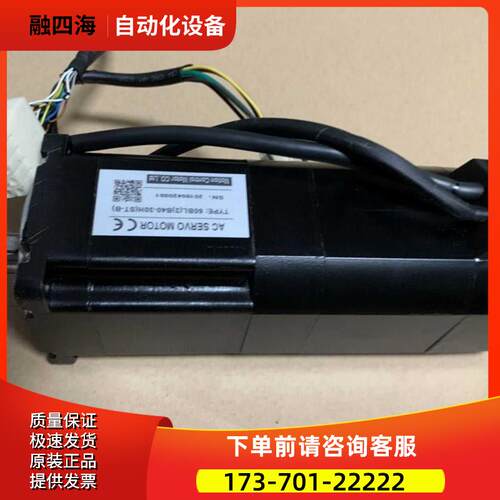 伺服马达60BL3B40-30HST-B 40BL3C10-30HST 57BL【议价】