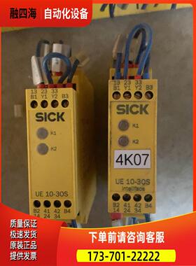西克SICK安全继电器 UE10-30S2D0 60249【议价】