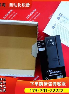 Bihl+Wiedemann BW1593 必威AS-i电源模块 Bihl Wiedemann【议价