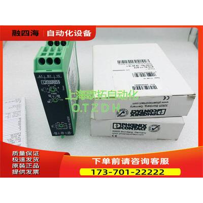 时间继电器 ETD-SL-1T-DTF No.2866161 【议价】