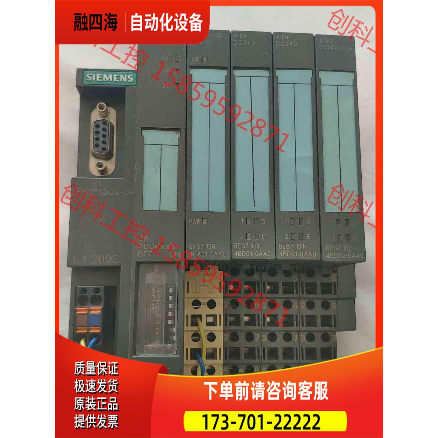 6ES7 151-1AA05-0AB0远程站通讯模块，【议价】