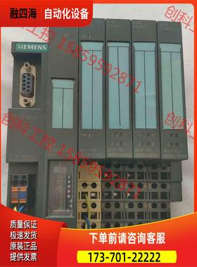 6ES7 151-1AA05-0AB0远程站通讯模块，【议价】