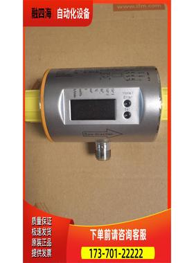 42易0福门流量计SM7120 7420 761 SM70007100 7604 700 75议【议