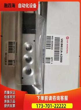 V61B611A-A213JIMI NORGREN电磁阀V61B671A-A2诺冠【议价】