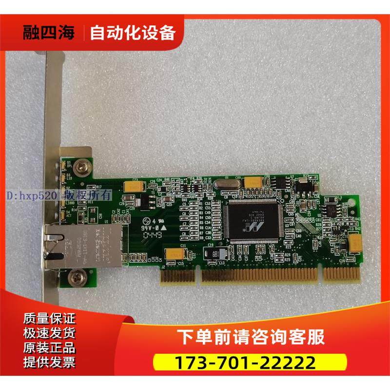 SysKonnect SK-9521 PCI Gigabit Ethernet Network 网卡【议价】