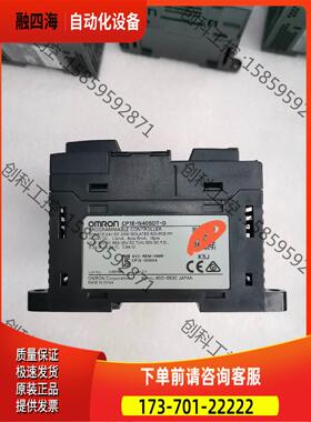 CP1E-N40SDT-D，1台【议价】