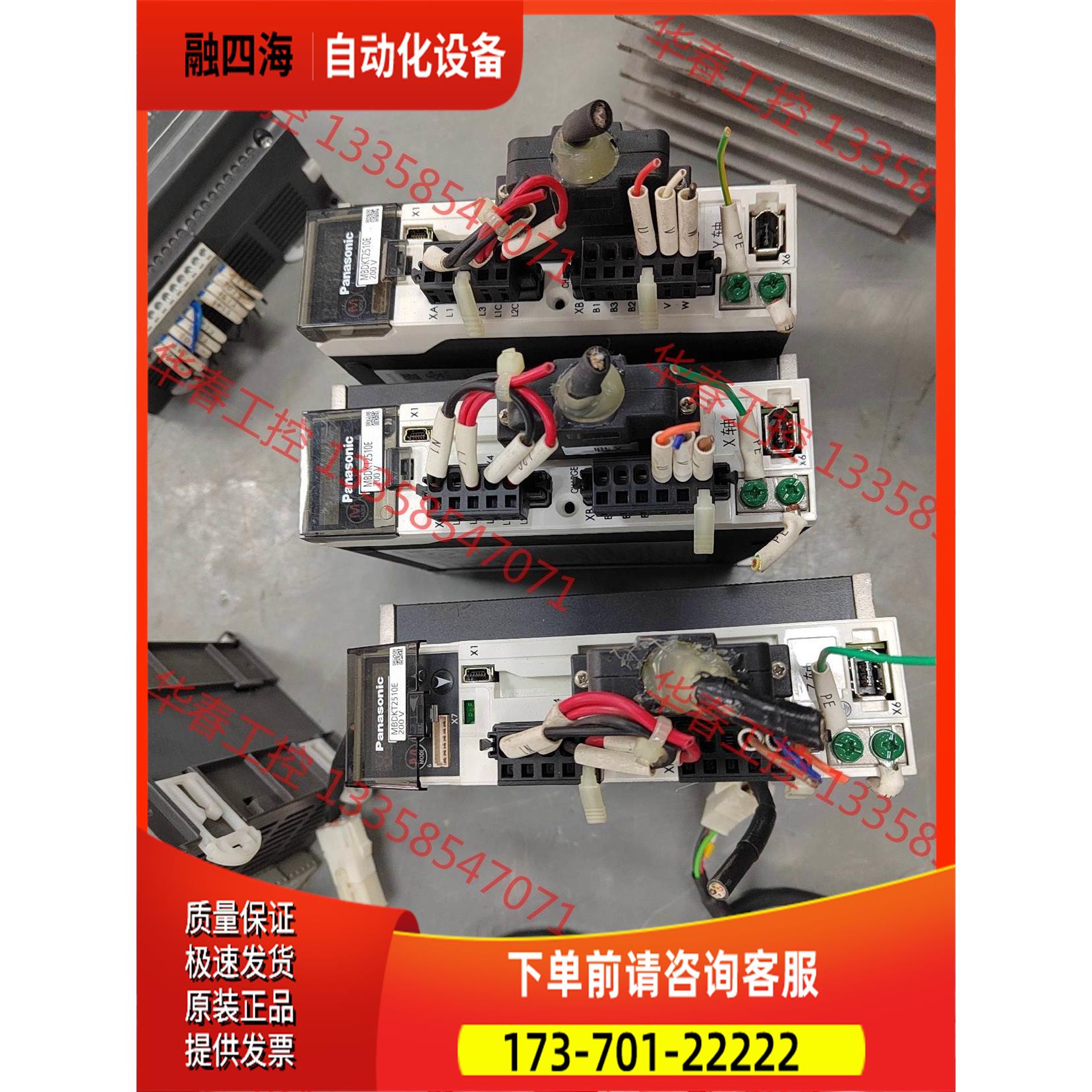 信捷触摸屏TG765S－XT，正常，50台。【议价】