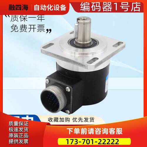 YRJD6015-CY-1024BM/5L-LW-U数控机床主轴光电旋转编码器【议价】