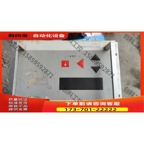 PBI DANSENSOR MAP Check 90【议价】