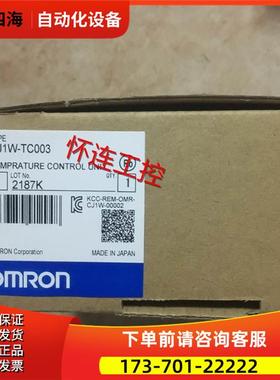CJ1W-TC003【议价】