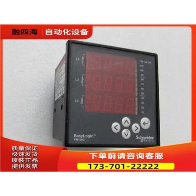 PM1200 出【议价】