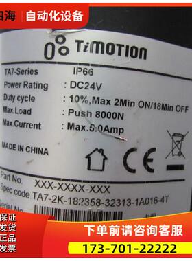 TimOTION TA7-2K-182358-32313-1A016-4T 【议价】