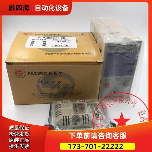 PACIFIC自动加热除湿控制器KHS-3-2T1 新【议价】