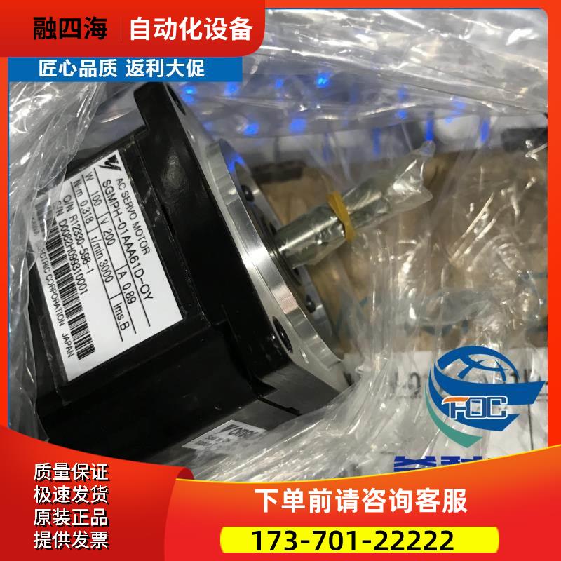 安川伺服电机sgm7g-13afc61100%【议价】