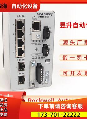 AB1783-BMS06SGL、1783-BMS06TA-BMS06TGA【议价】