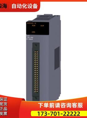 plcad模块, Q68AD-G, Q64TD, Q68RD3-G, Q62DAN, Q68DAV【议价】