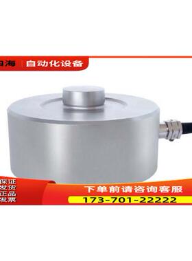 梅斯泰克messtechnik称重传感器K-450【议价】