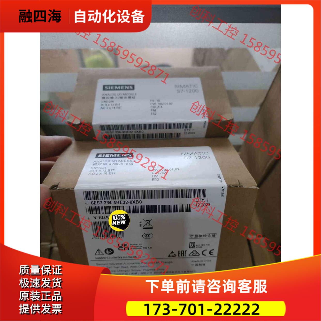 6ES7 234-4HE32-0XB0【议价】