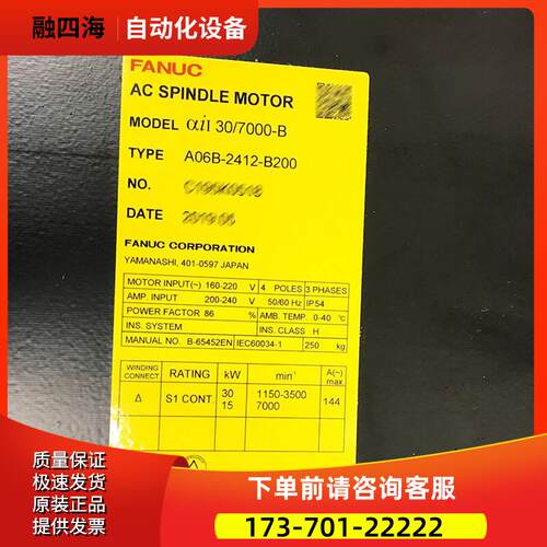 A06B-2412-B200 A06B-10412-B200 1412-B100主轴【议价】