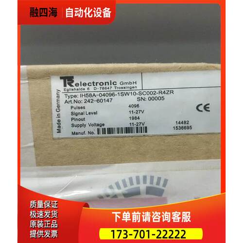 TR编码器IH58A-04096-1SW10-SC002-R4ZR 242-60147 11-27V