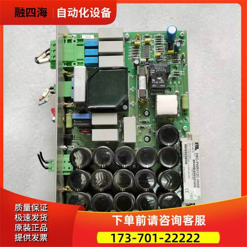 ETEL电源DSO-PWS111-000【议价】