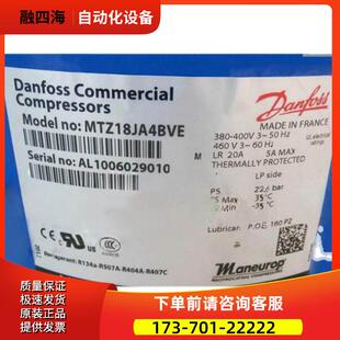 MT18JE4AVE MTZ18JA4BVE 1.5匹冷库丹佛斯压缩机美优乐 船用【议
