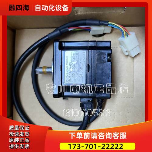 安川伺服电机SGMGV-44ADC61【议价】