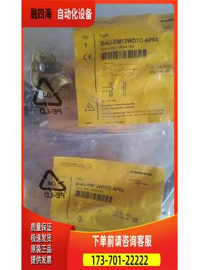 图尔克开关传感器BI4U-EM12WDTC-AP6X 1634760