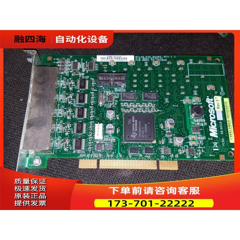 MICROSFT MILAN DSP BOARD 08G170144112 X810949-001 【议价】,电脑硬件/显示器/电脑周边,其它电脑周边,淘宝优惠券,粉丝福利购,淘宝优惠卷