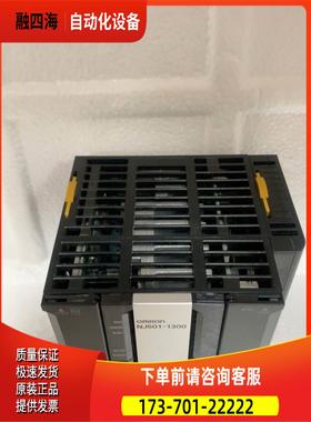 OUMU龙 NJ501-1300 新 没有密码【议价】