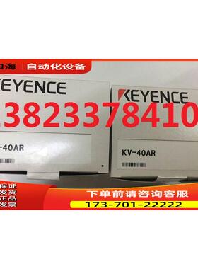 激光传感器 KV-40AR KV-24DR ，【议价】