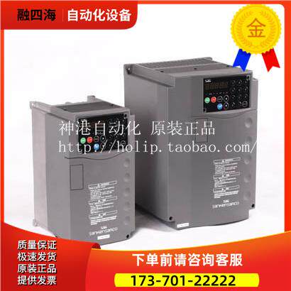 三垦矢量通用变频器S06-4A019-B 7.5KW.【议价】